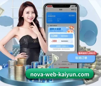 快速发展